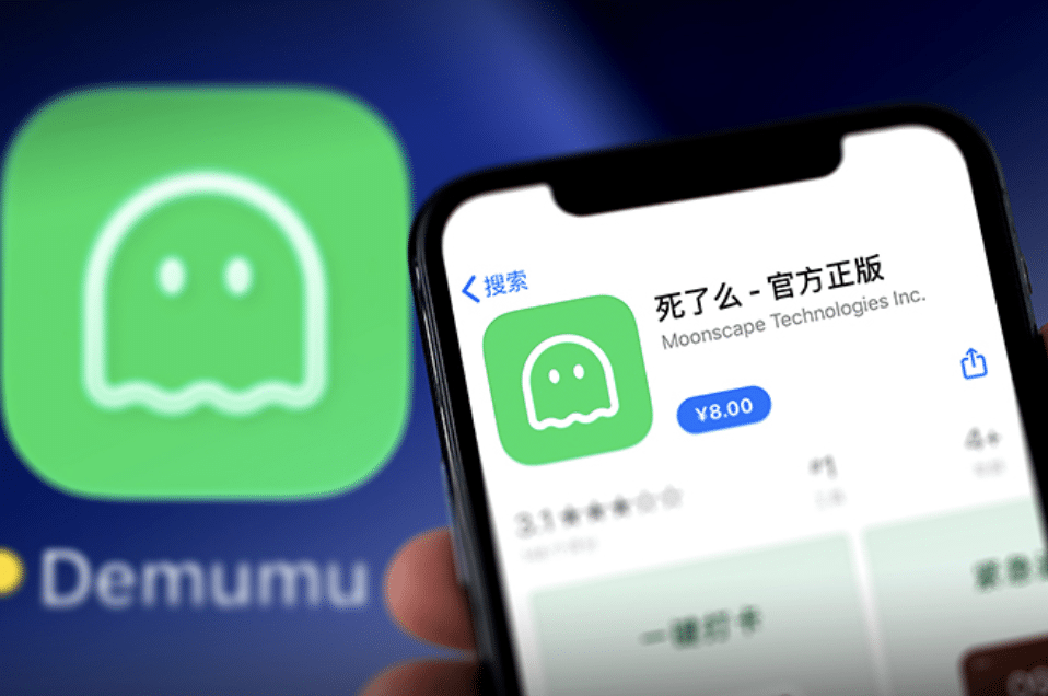 App - "Are You Dead?": New App Going Viral